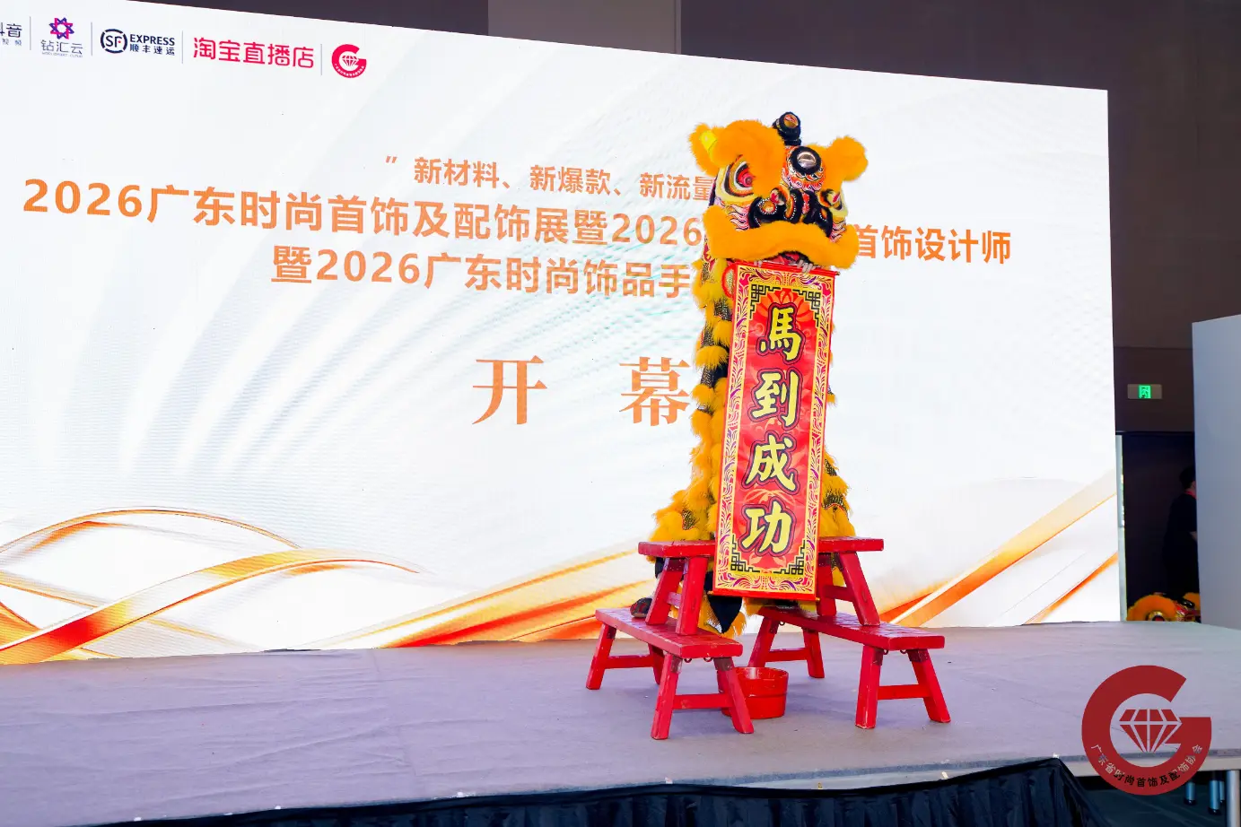 Designerul de bijuterii Kunyu Leon strălucește la 2026 Guangdong, expoziție comună de bijuterii și accesorii de modă cu colecția originală de colier hip-hop Designerul de bijuterii Kunyu Leon strălucește la 2026 Guangdong, expoziție comună de bijuterii și accesorii de modă cu colecția originală de colier hip-hop